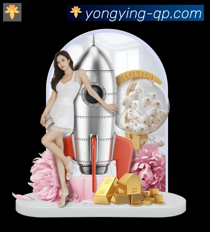 永盈彩票官网APP 封面图